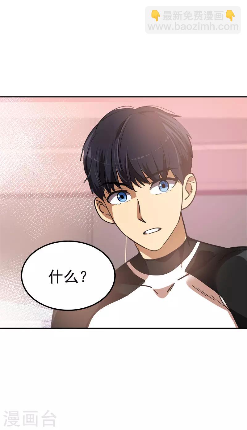 第382话 叔叔很抱歉18