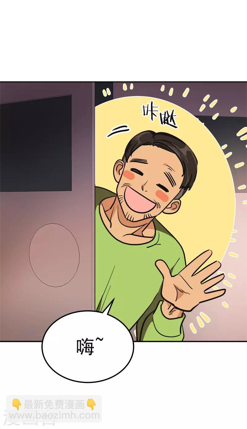 第382话 叔叔很抱歉3