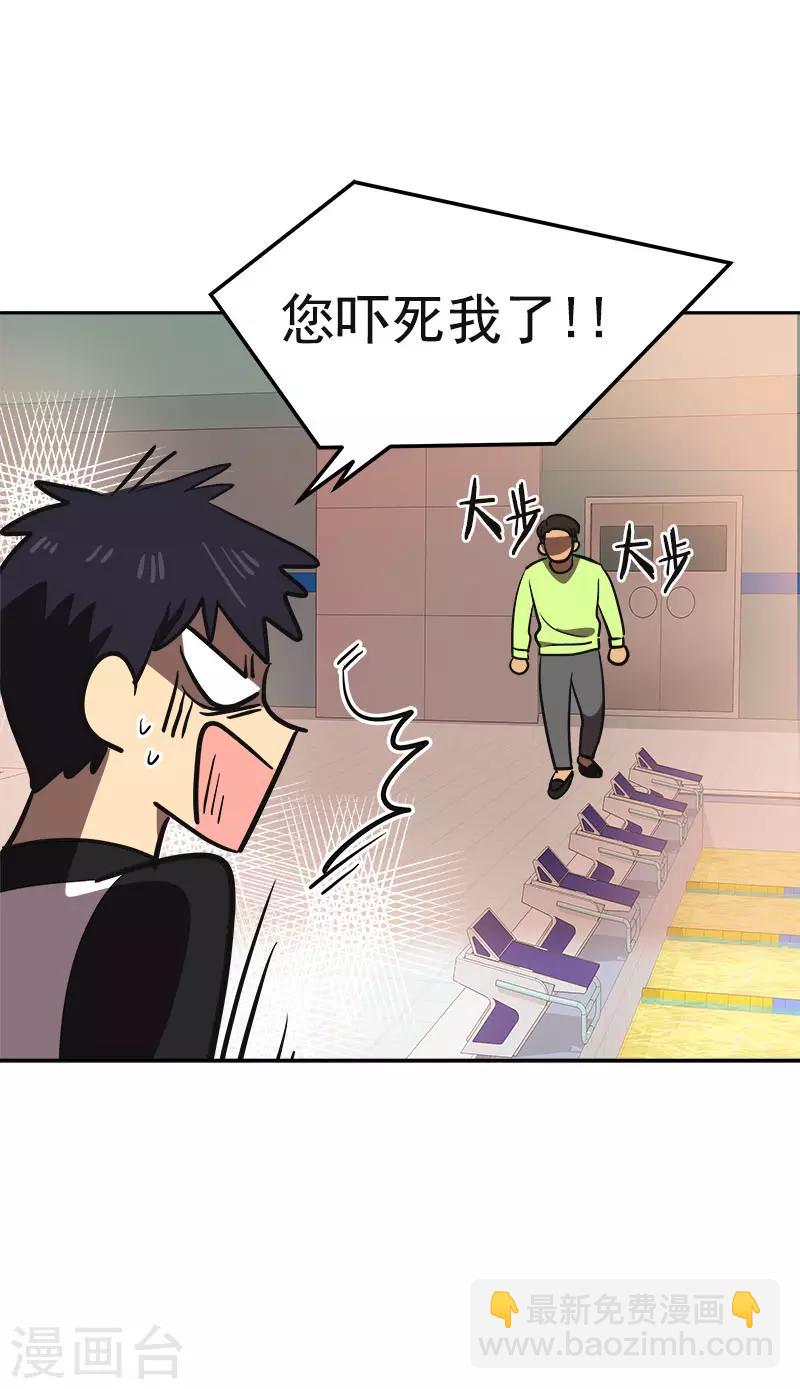 第382话 叔叔很抱歉5