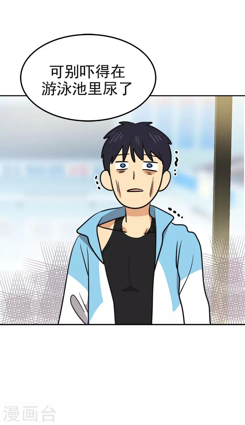 第384话 离别的拥抱1
