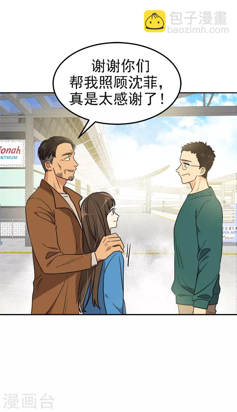 第384话 离别的拥抱15