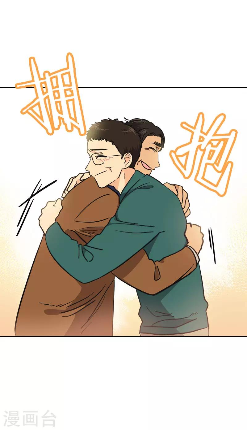 第384话 离别的拥抱18