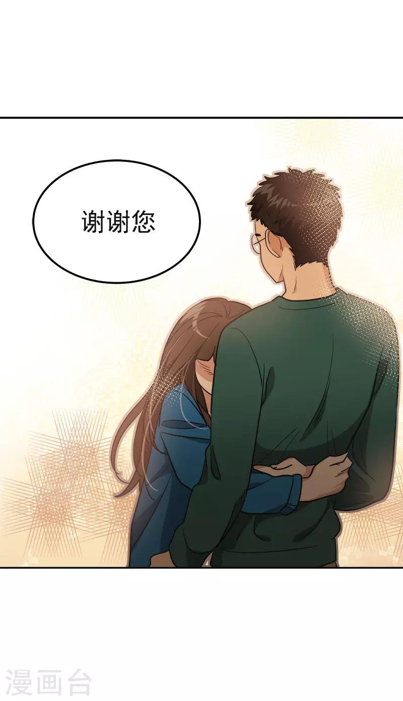 第384话 离别的拥抱22