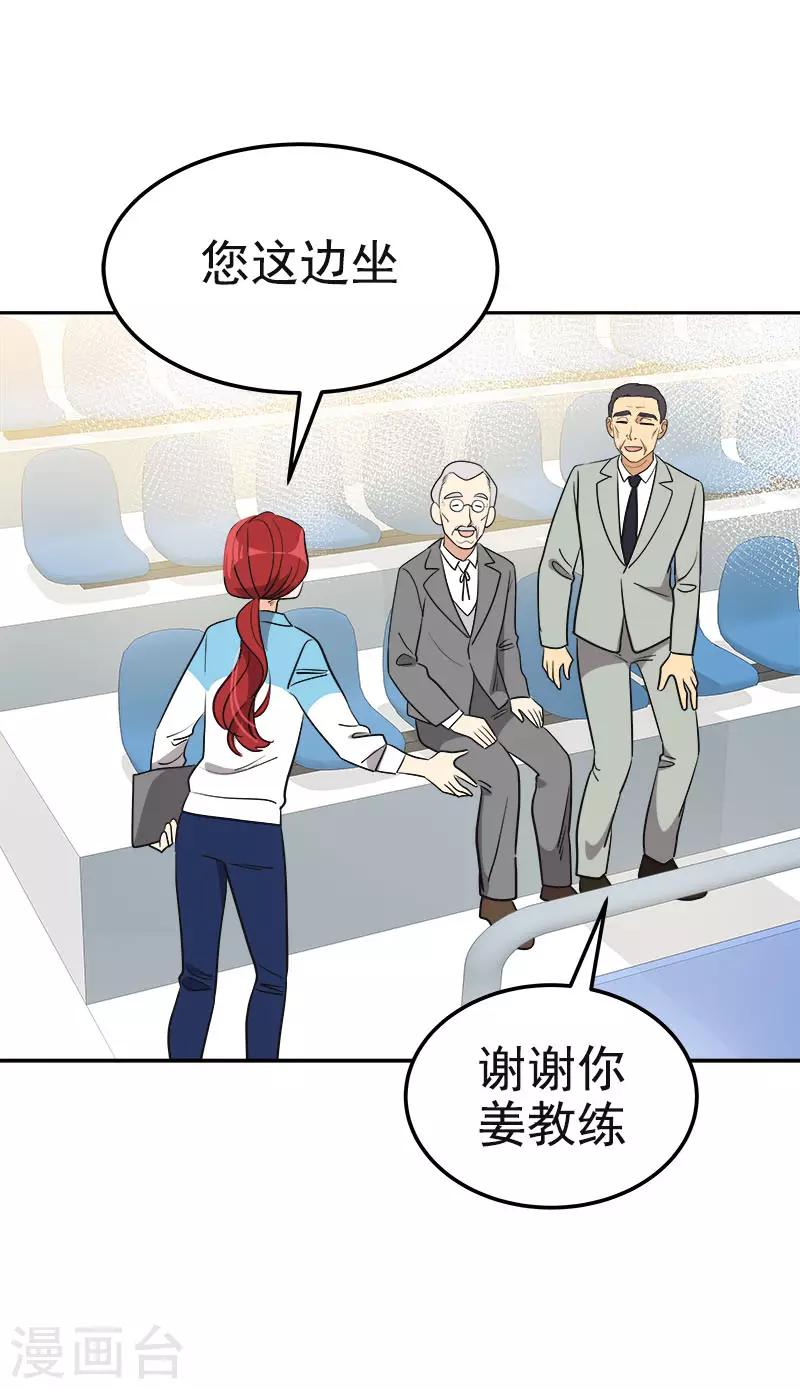 第384话 离别的拥抱6