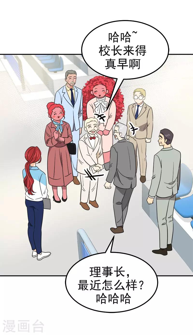 第384话 离别的拥抱8