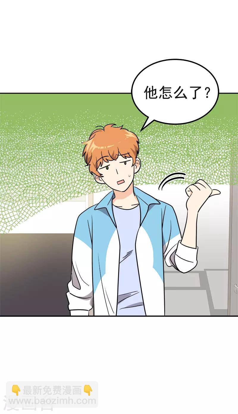 第386话 一封信17