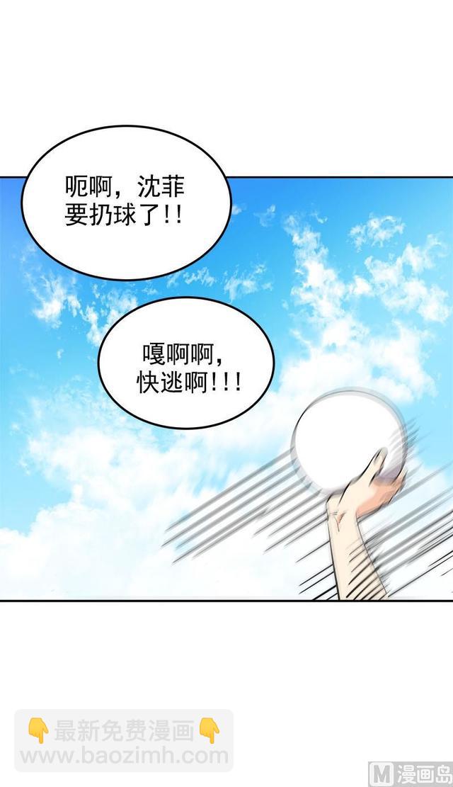第315话  打水仗5