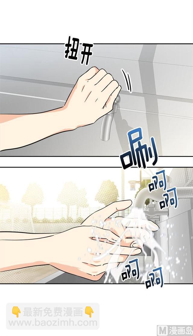 第315话  打水仗8