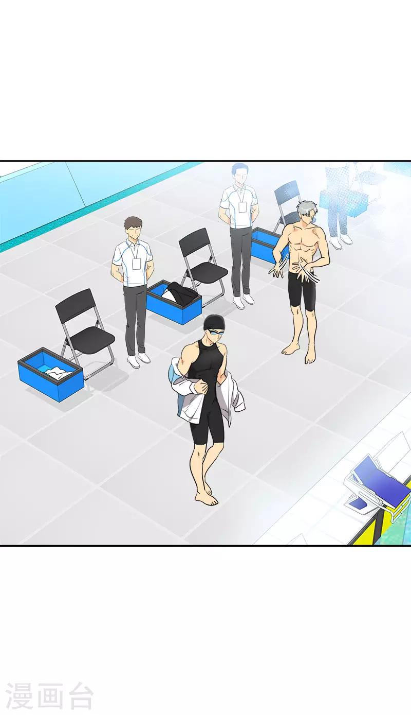 第389话 给你点颜色13