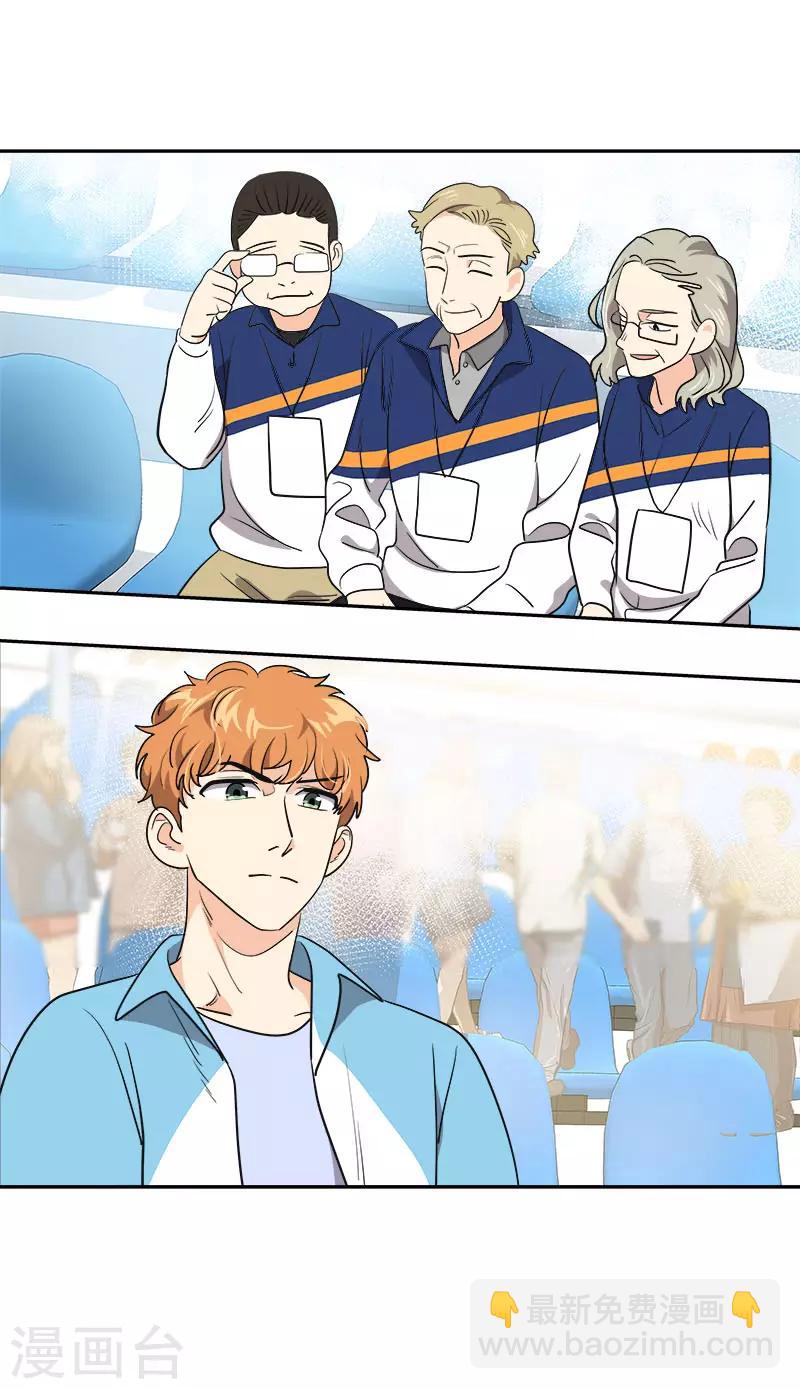第389话 给你点颜色16