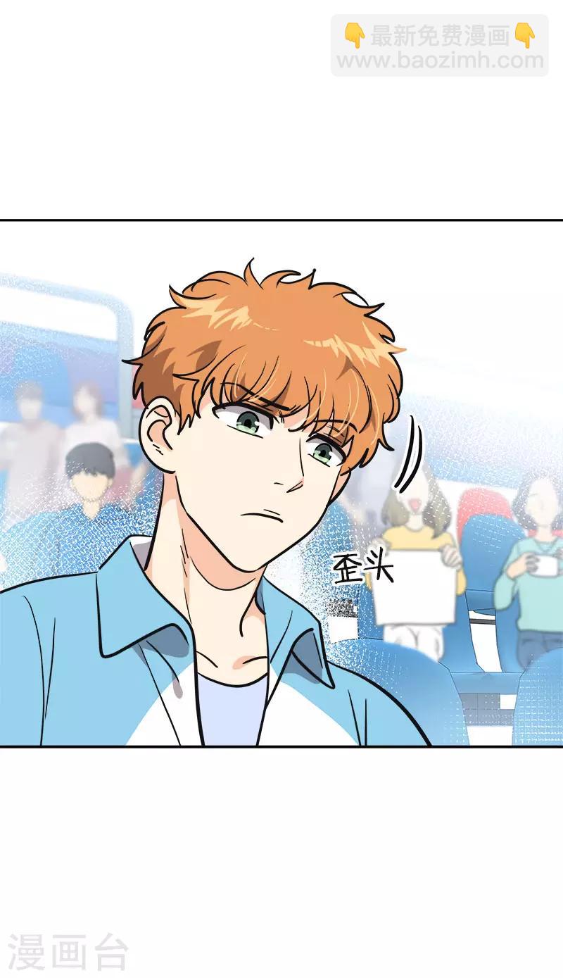 第389话 给你点颜色18