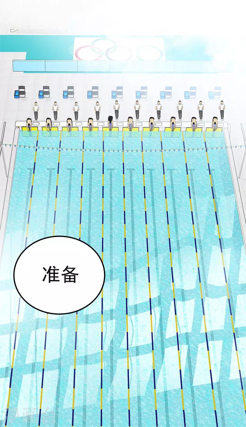 第389话 给你点颜色19