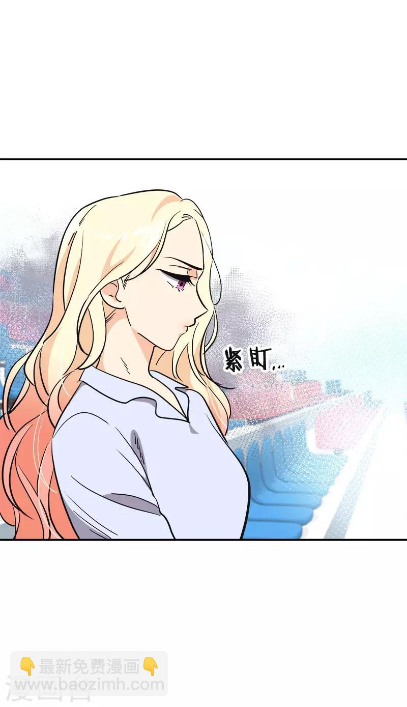 第389话 给你点颜色25