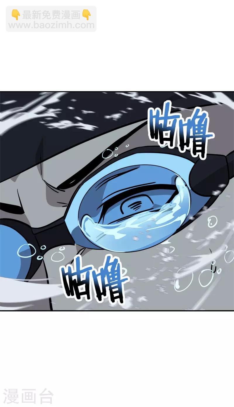 第389话 给你点颜色29
