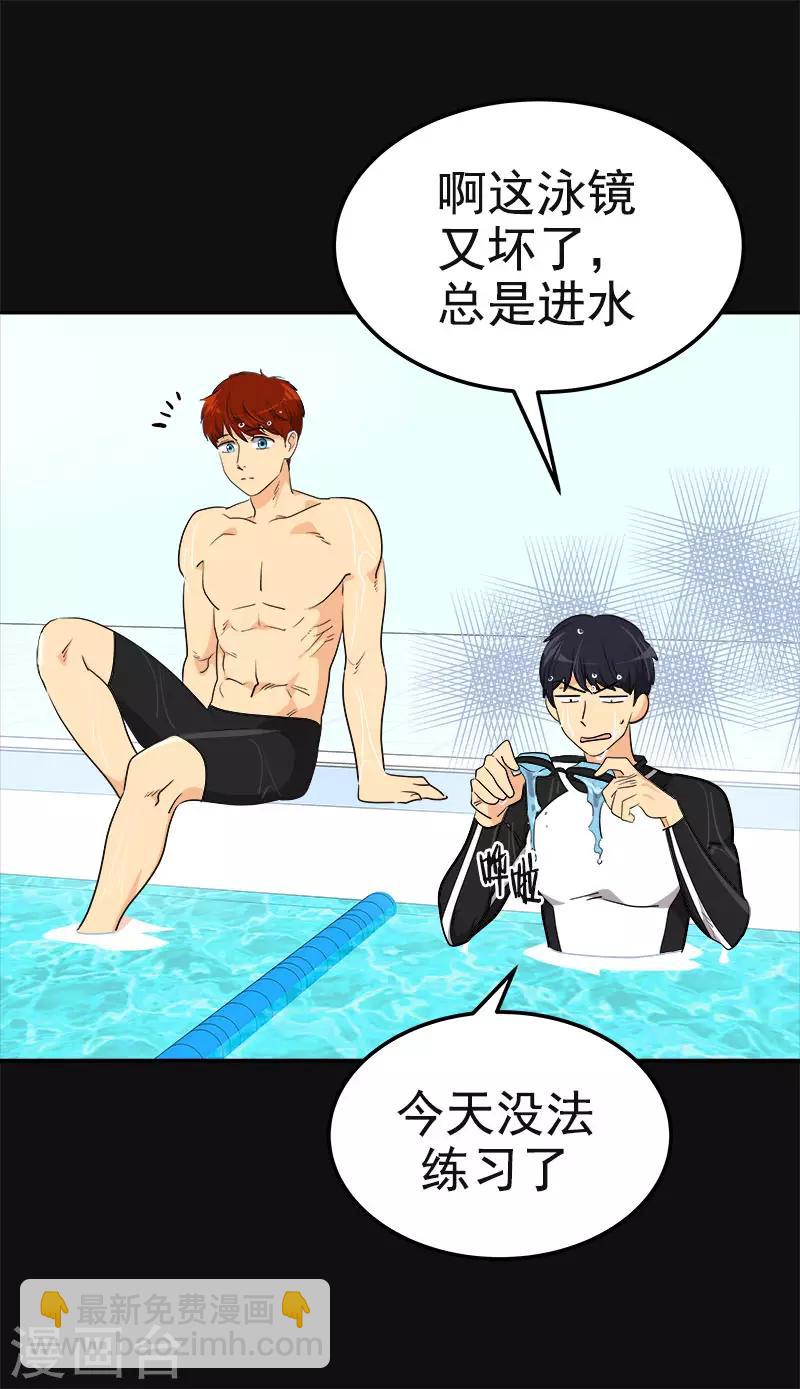 第389话 给你点颜色30