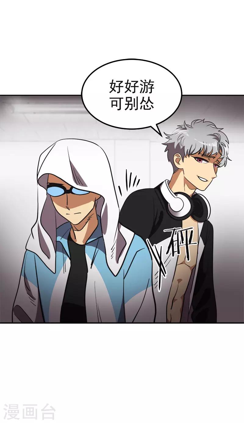 第389话 给你点颜色8