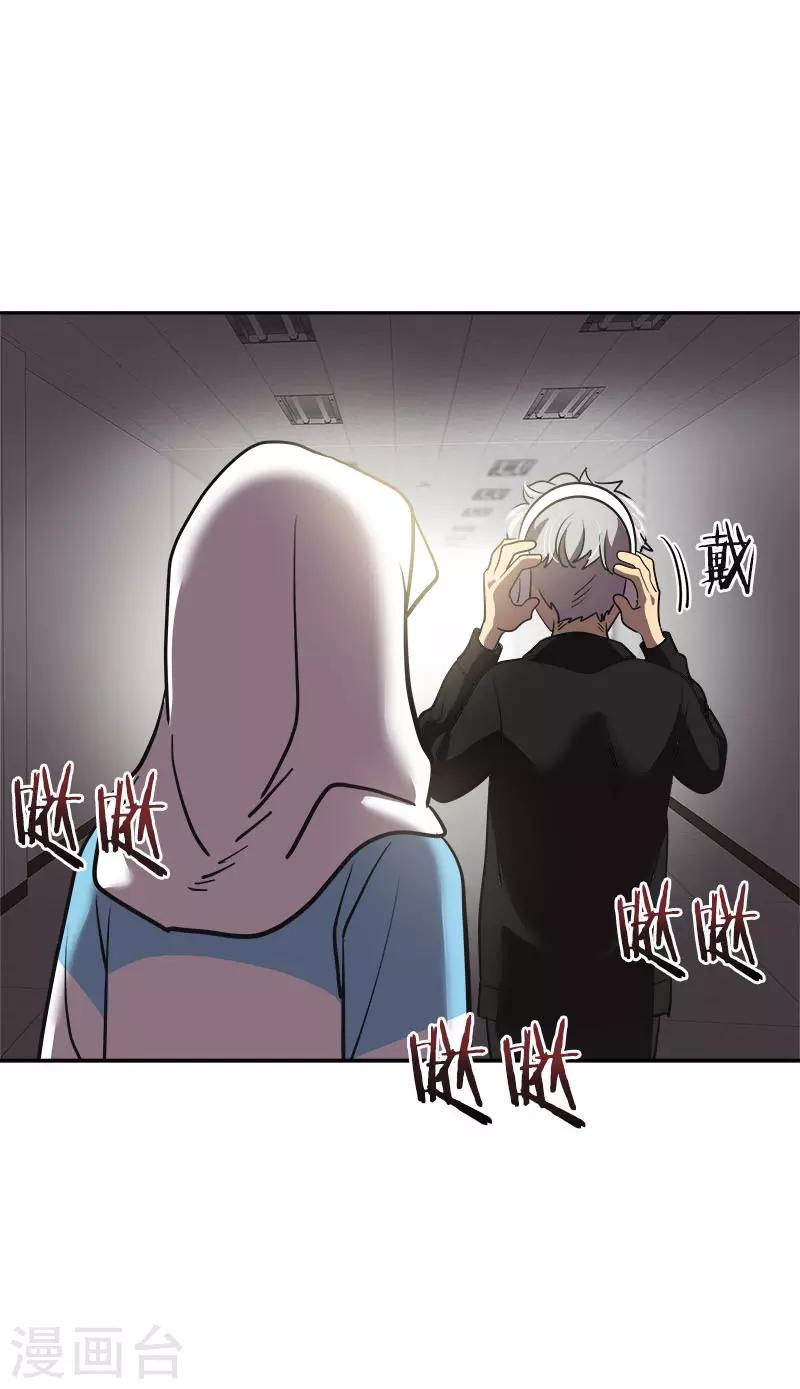 第389话 给你点颜色9