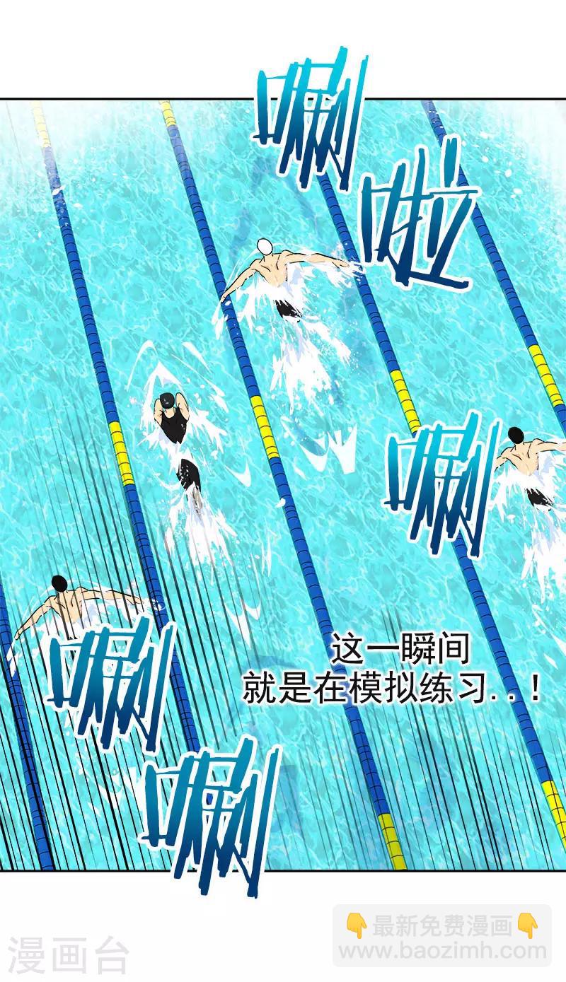 第390话 比赛突发情况11
