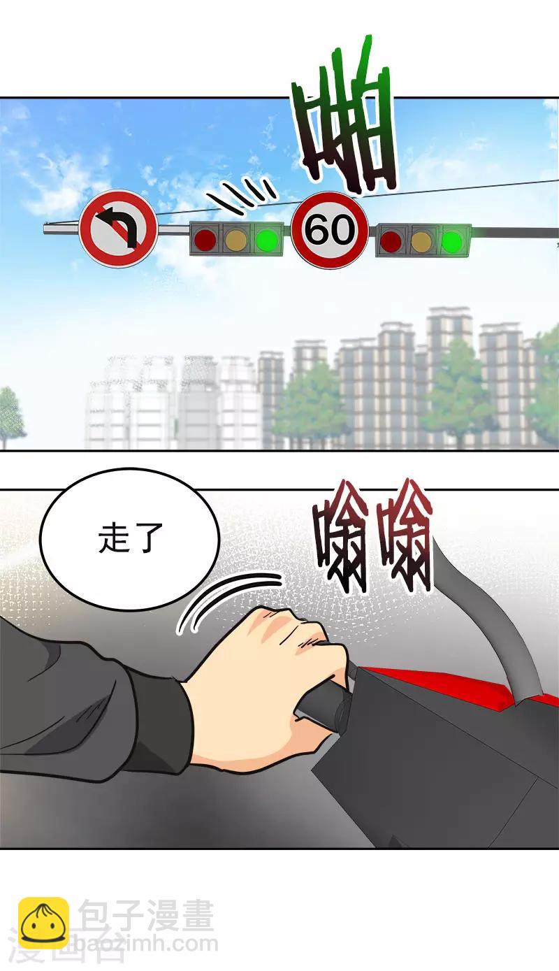 第390话 比赛突发情况20