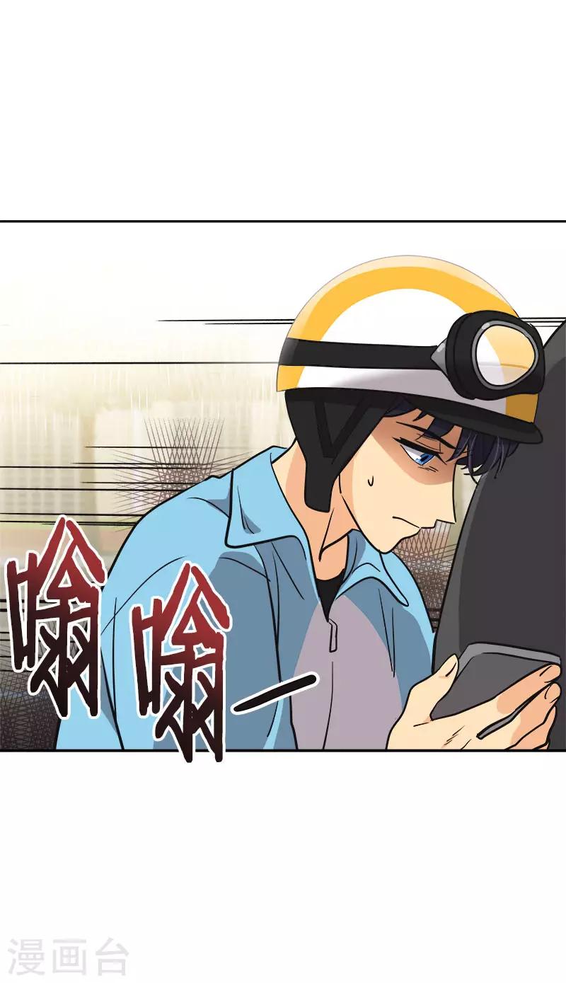 第390话 比赛突发情况21