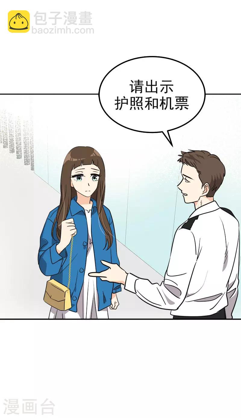 第390话 比赛突发情况23