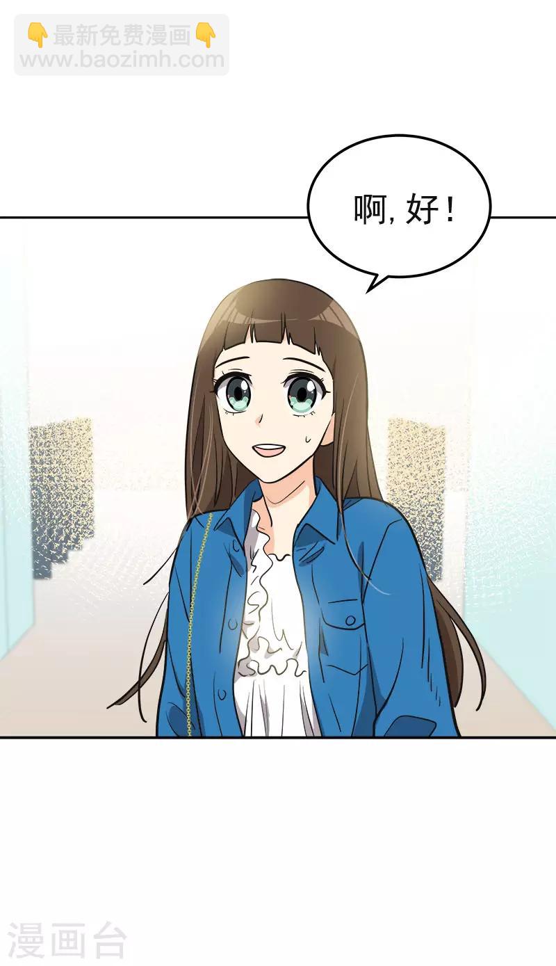 第390话 比赛突发情况24