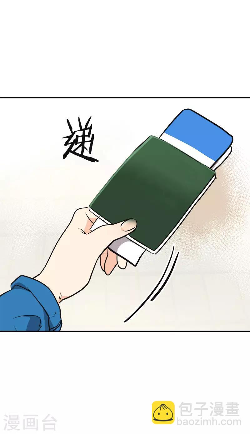第390话 比赛突发情况25