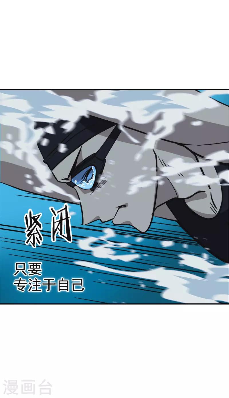 第390话 比赛突发情况3