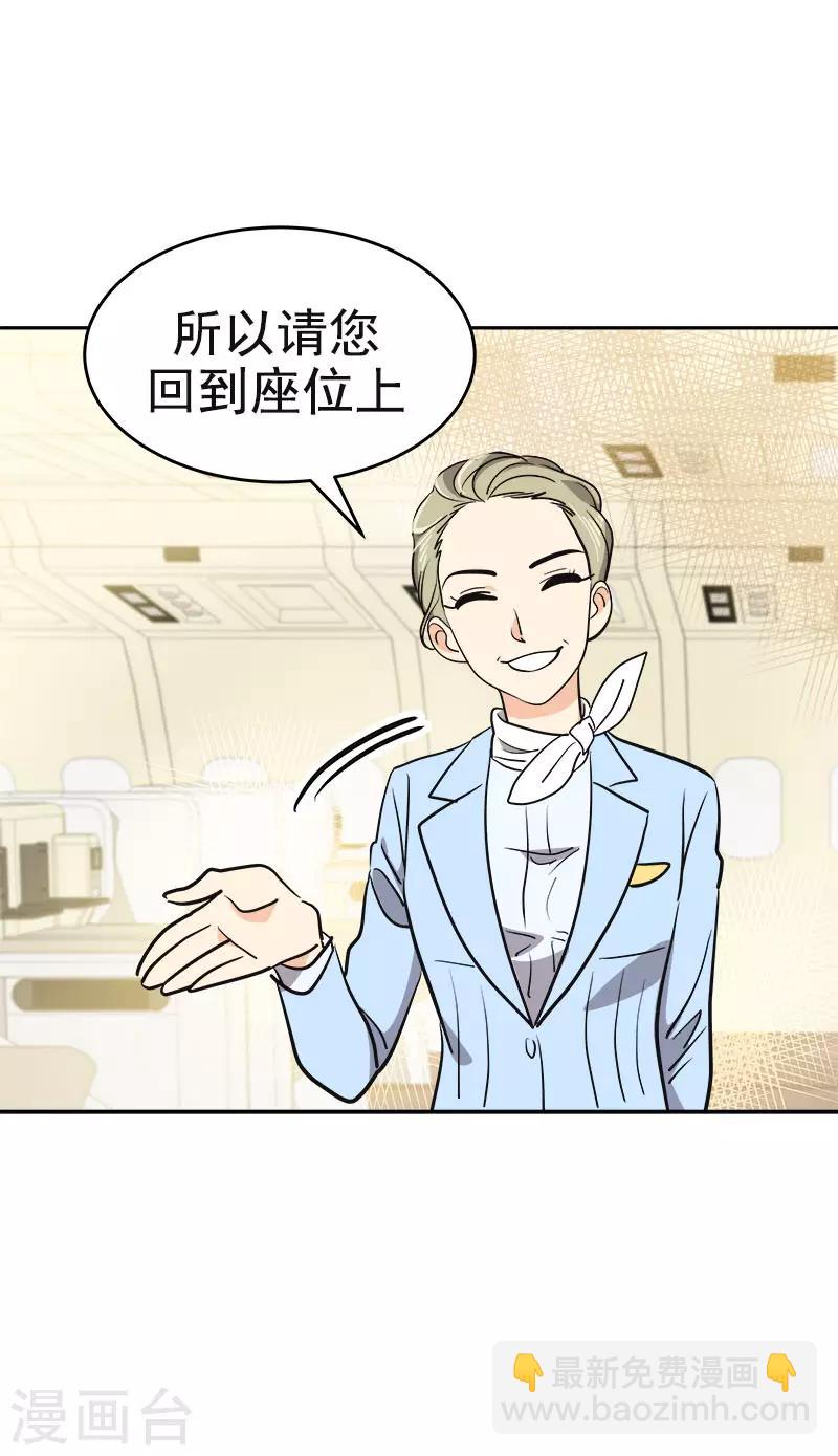 第393话 求婚33