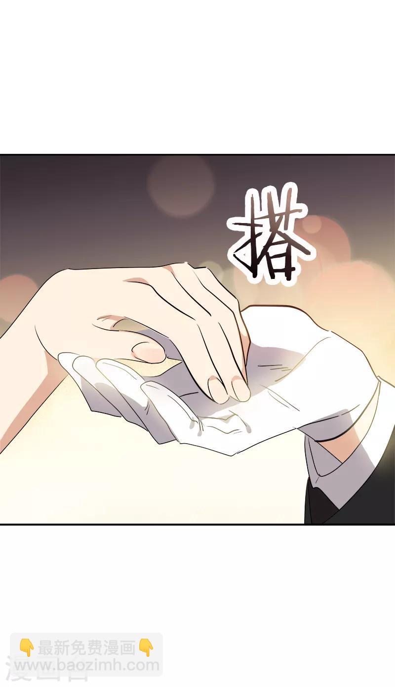 第395话 期盼已久的婚礼135