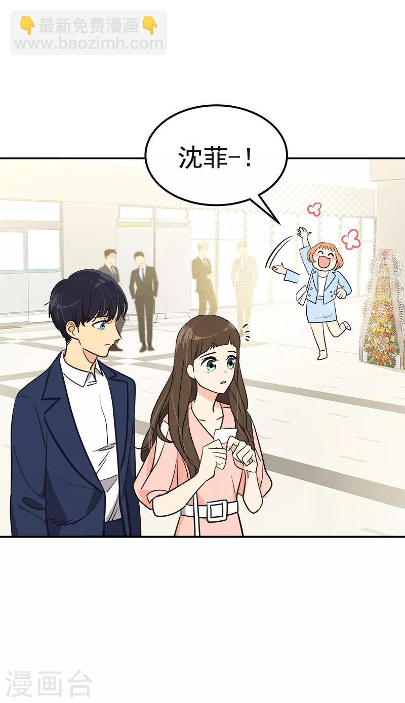 第395话 期盼已久的婚礼16