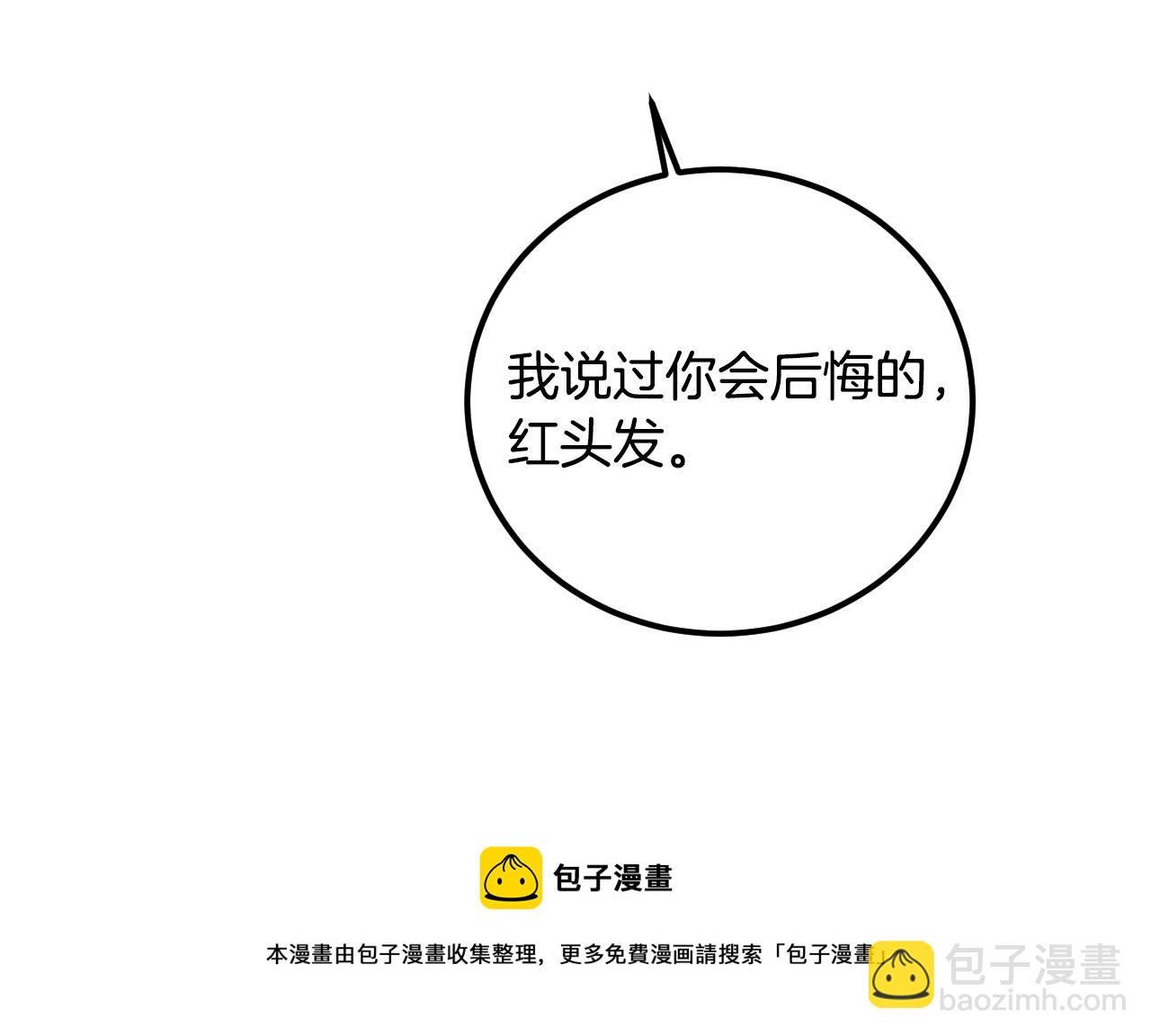 第1话 充满血腥味的初见108