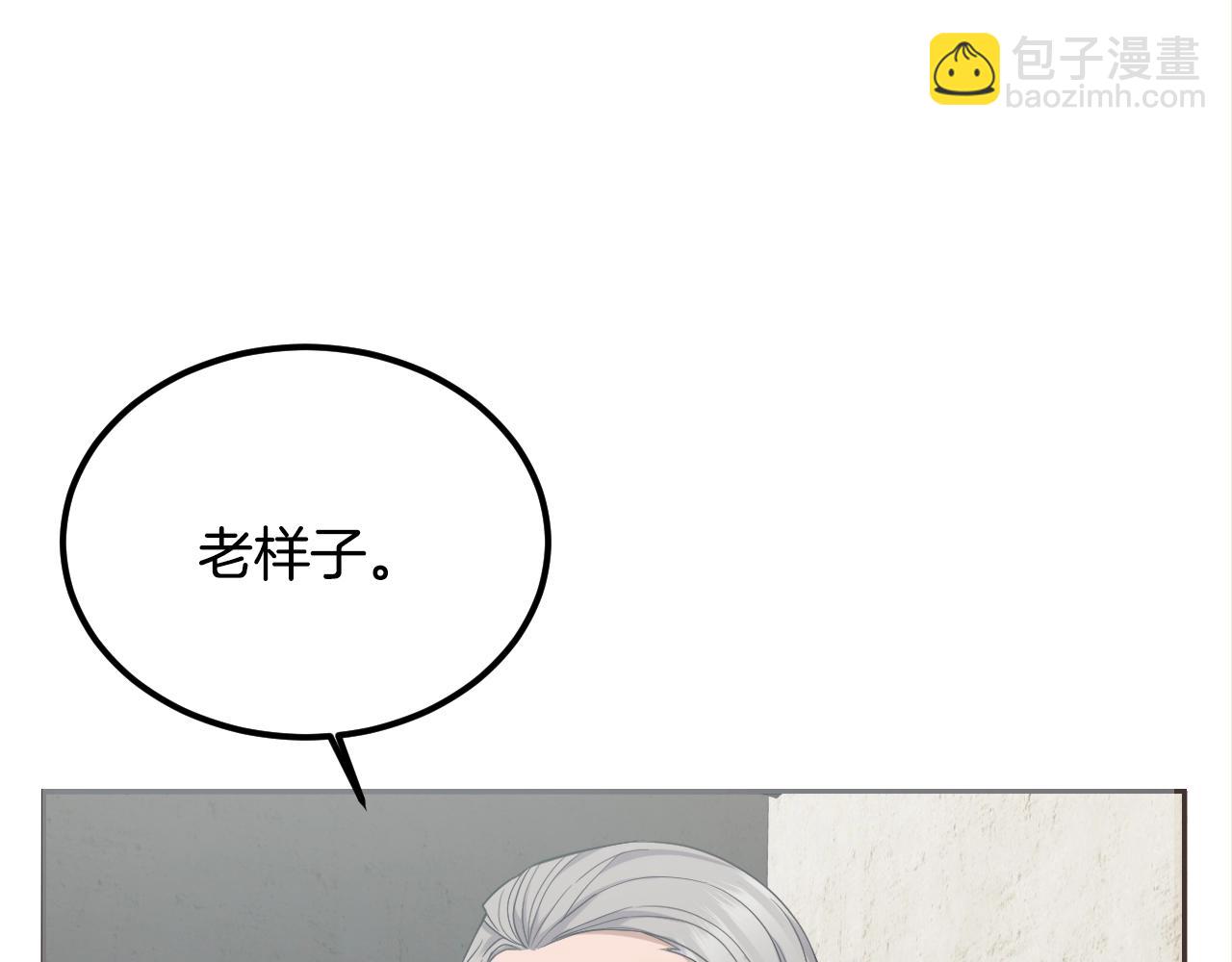 第1话 充满血腥味的初见109