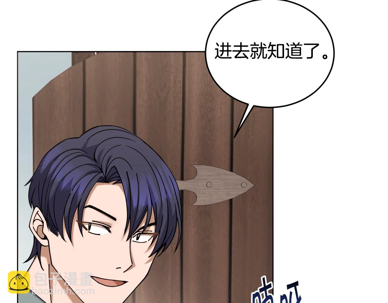 第1话 充满血腥味的初见11
