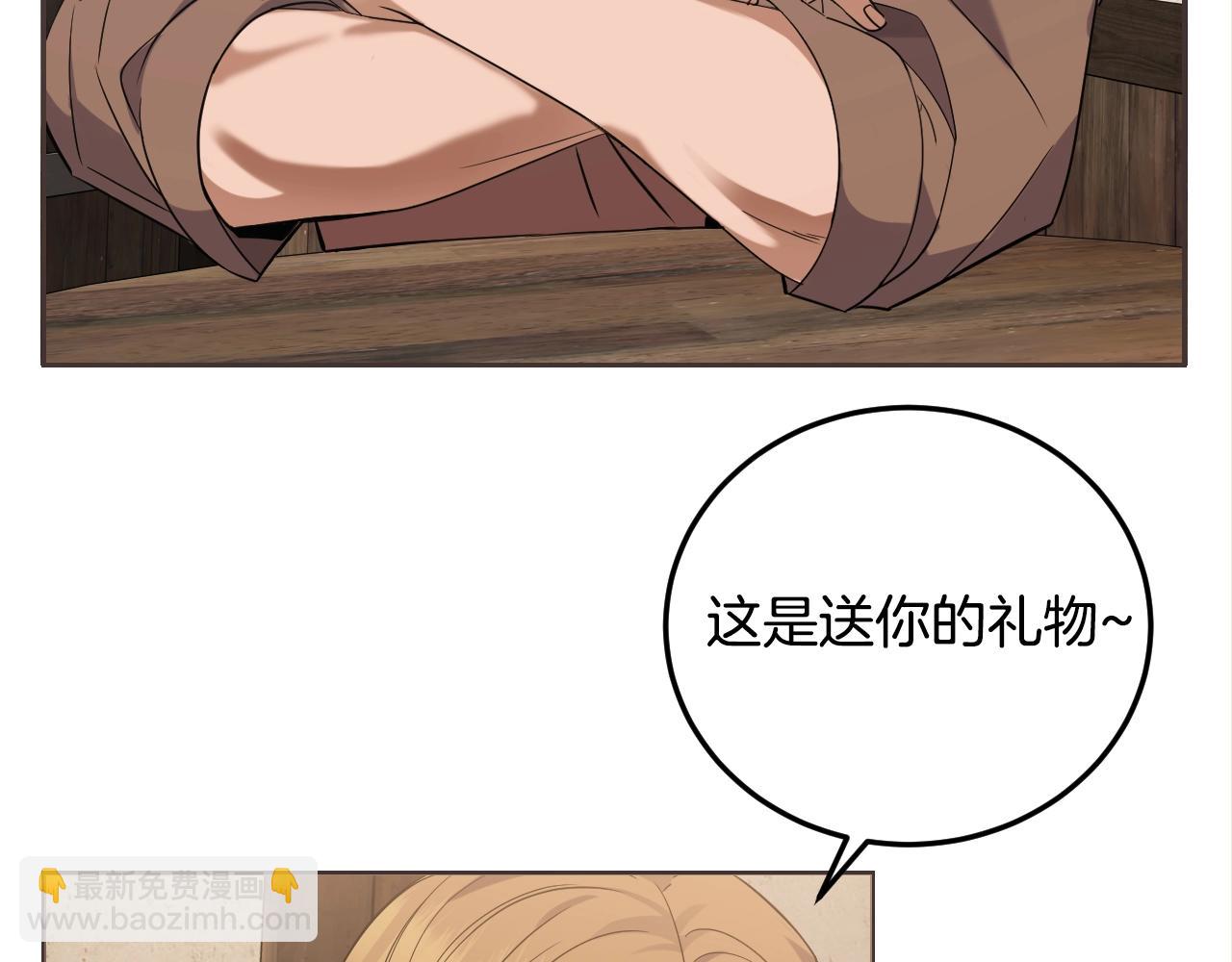第1话 充满血腥味的初见111