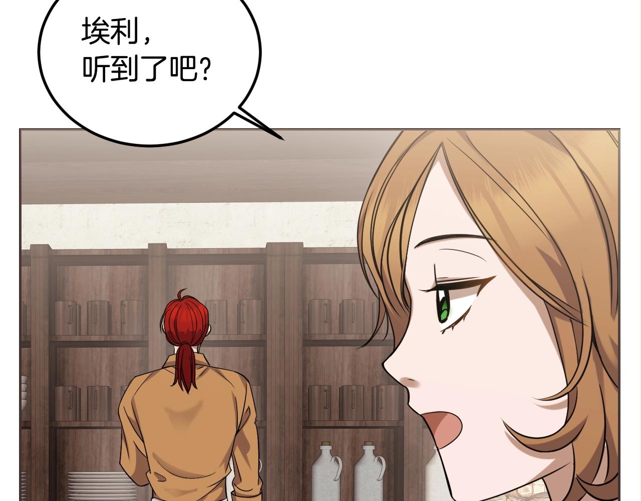 第1话 充满血腥味的初见115