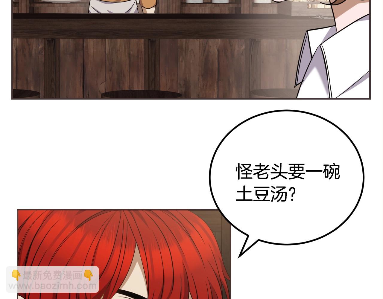 第1话 充满血腥味的初见116