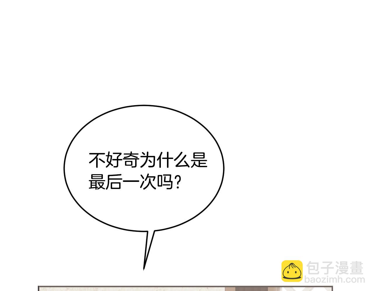 第1话 充满血腥味的初见119