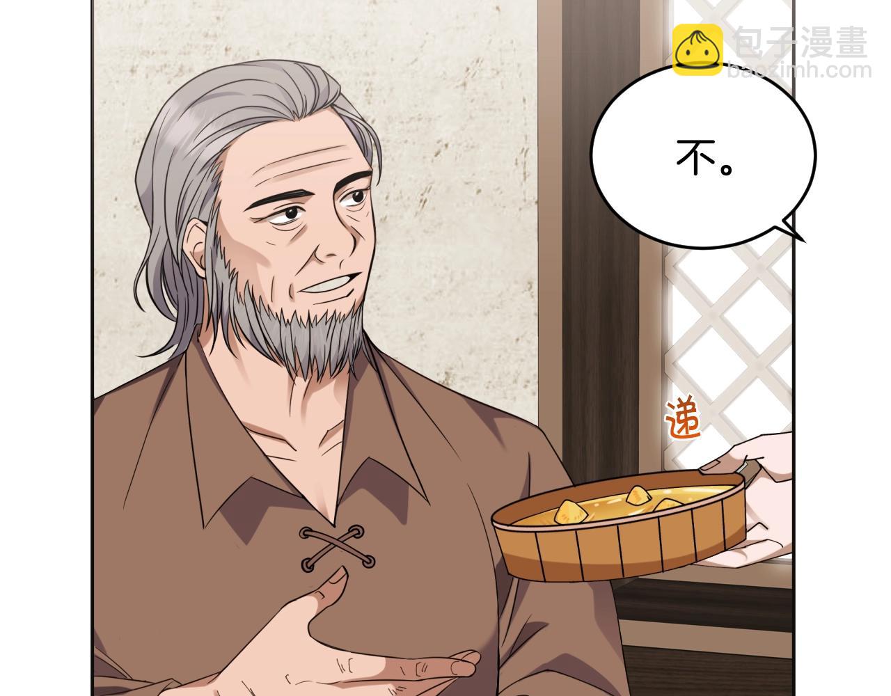 第1话 充满血腥味的初见120
