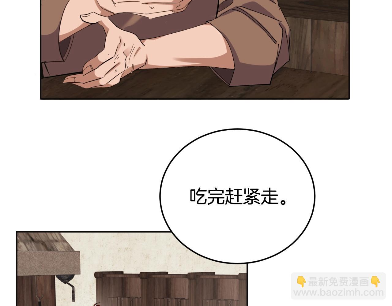 第1话 充满血腥味的初见121
