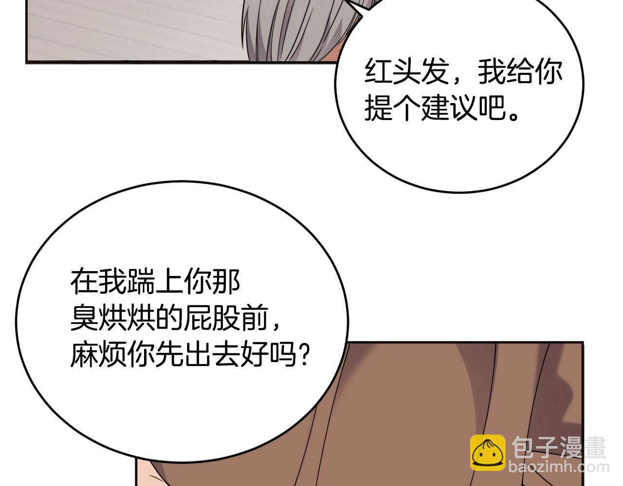 第1话 充满血腥味的初见123