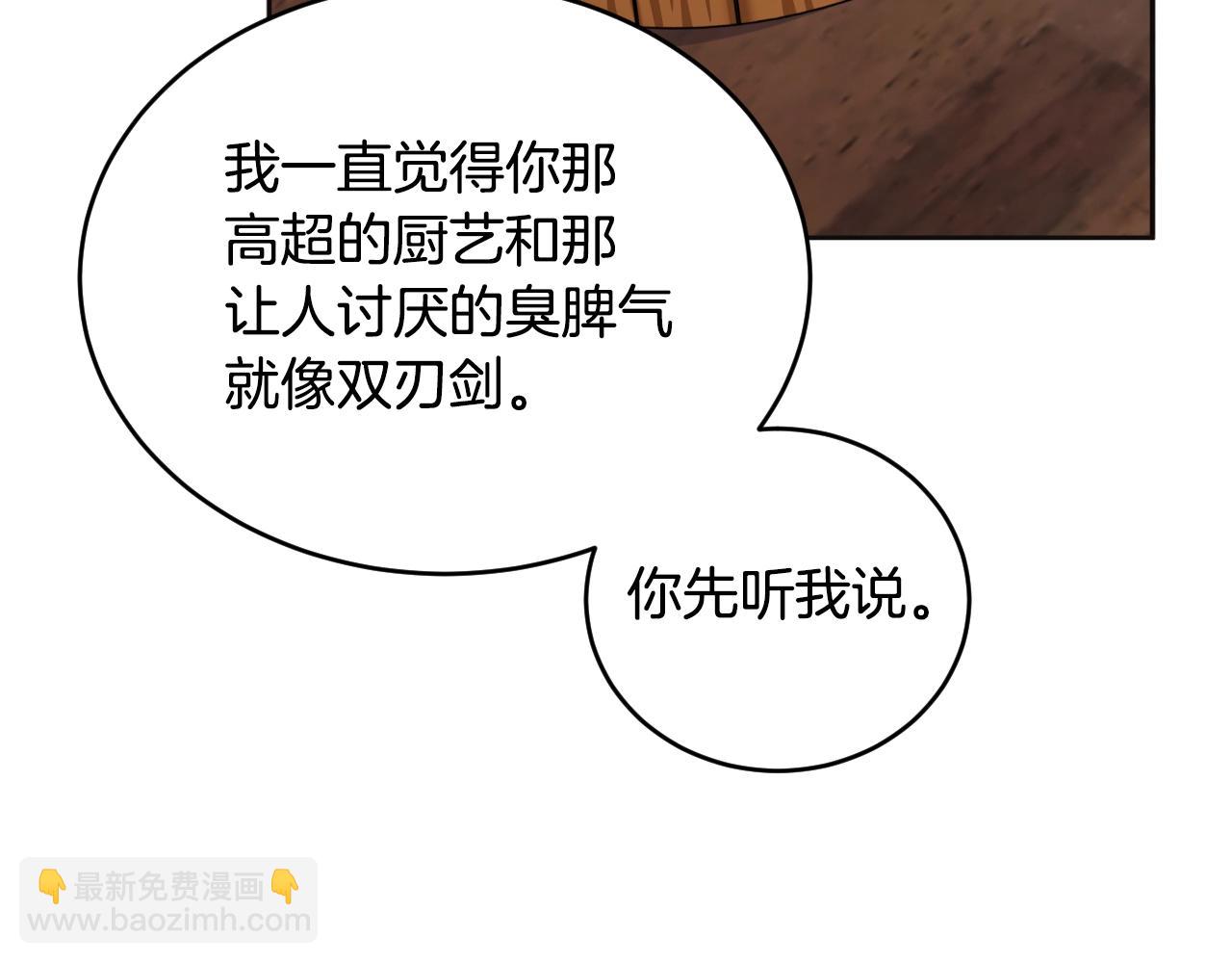 第1话 充满血腥味的初见125