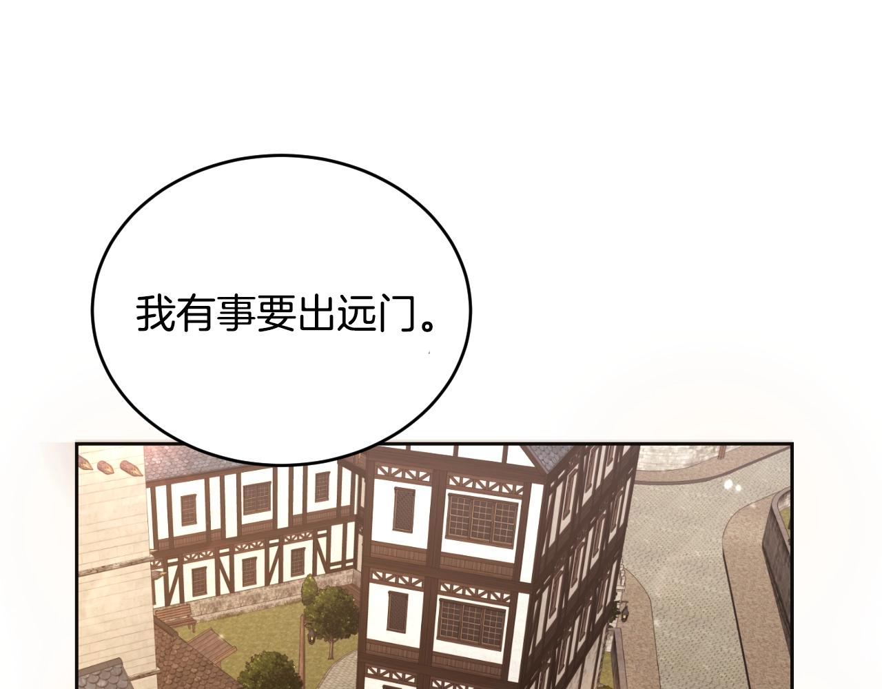第1话 充满血腥味的初见126