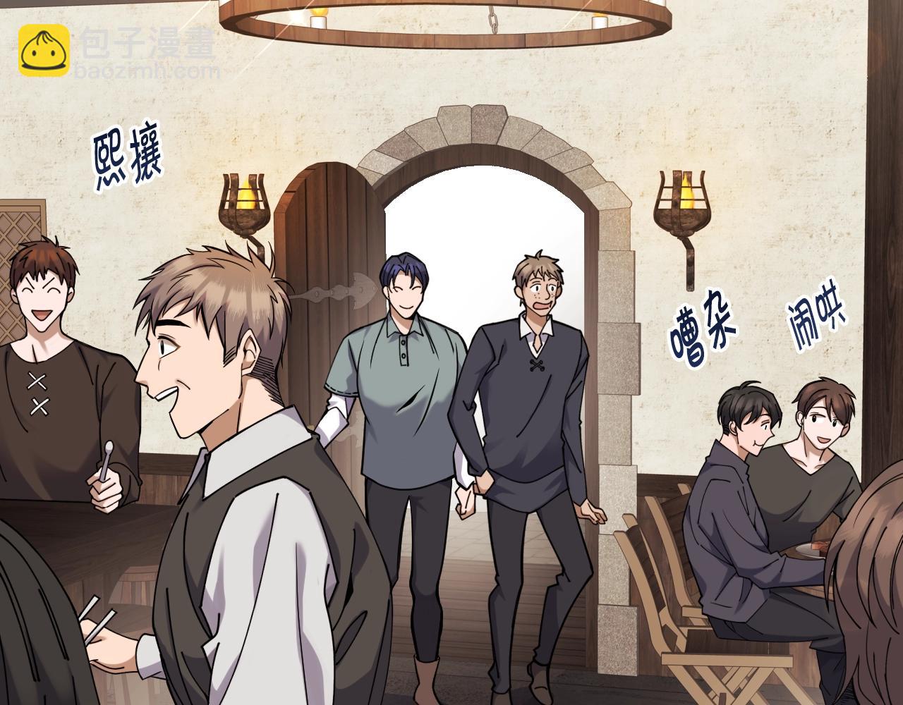 第1话 充满血腥味的初见13