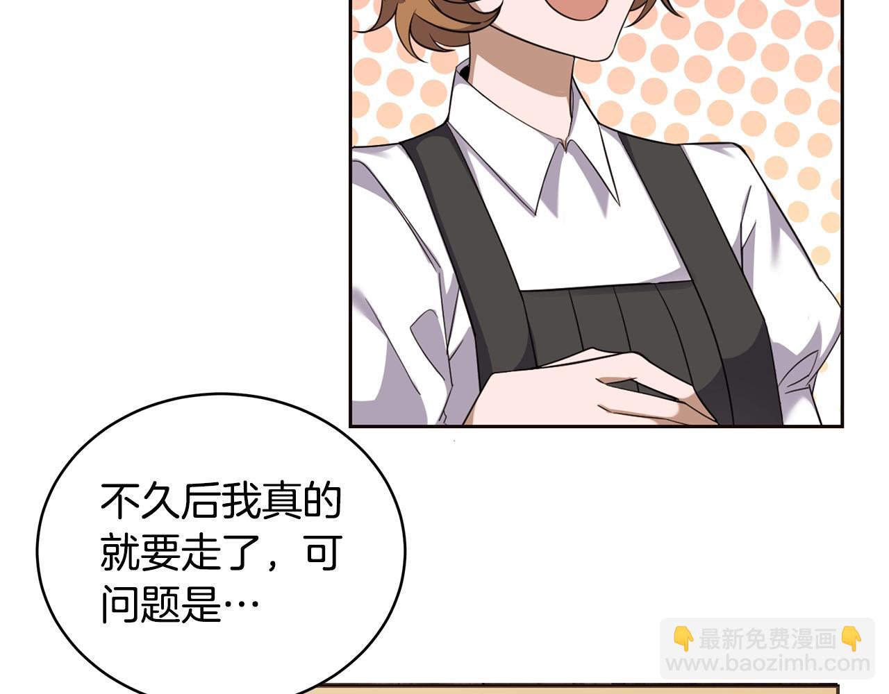 第1话 充满血腥味的初见130