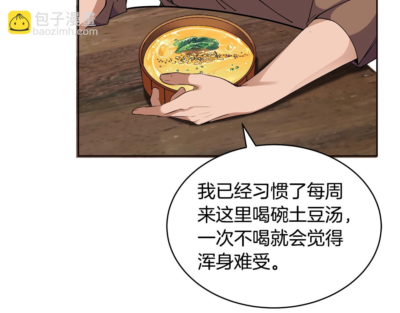 第1话 充满血腥味的初见132