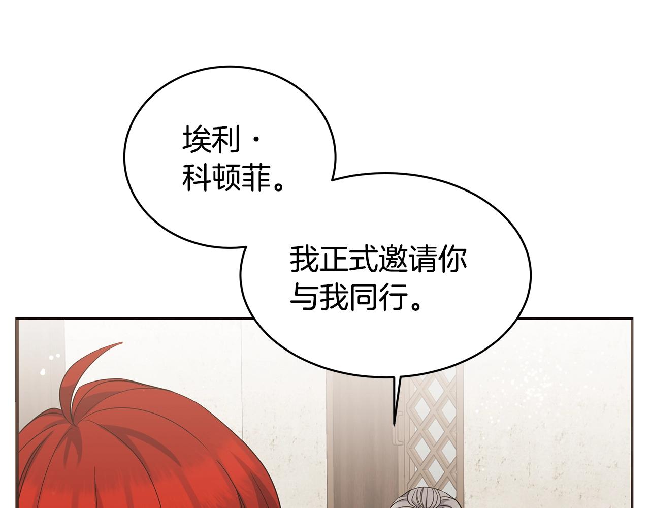 第1话 充满血腥味的初见134