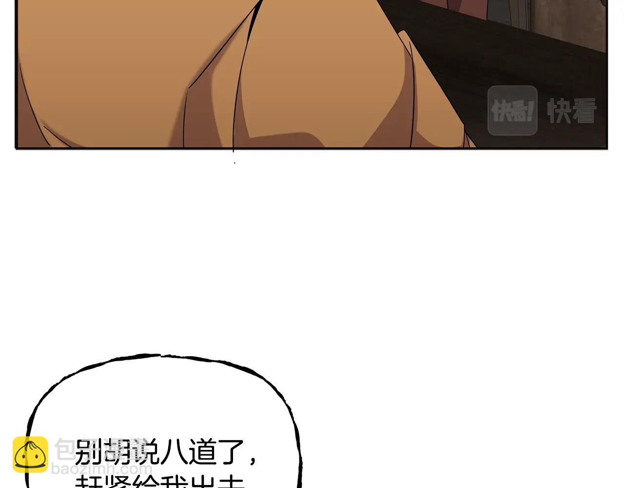 第1话 充满血腥味的初见136