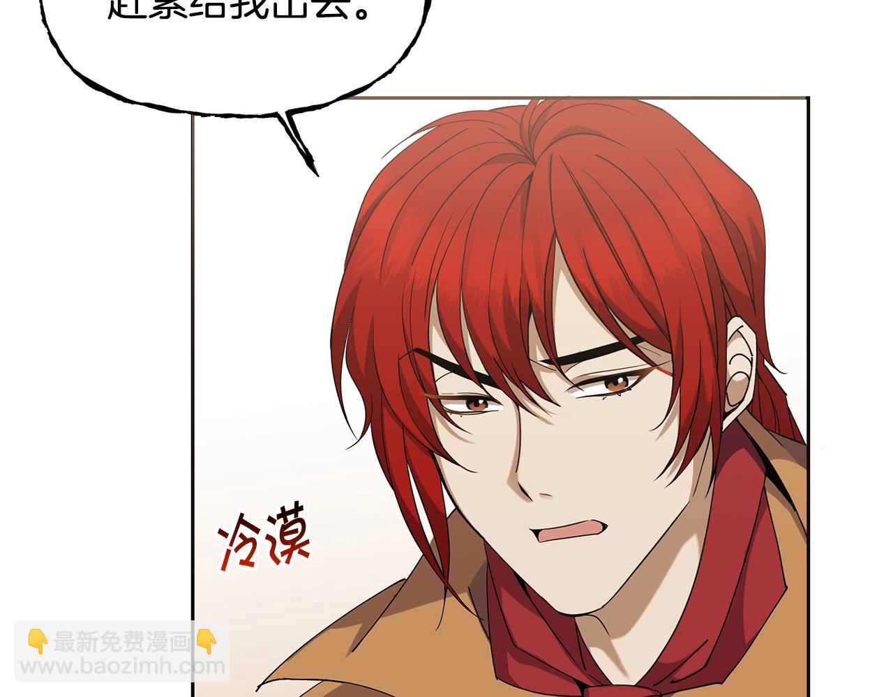 第1话 充满血腥味的初见137
