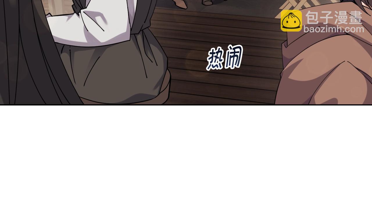 第1话 充满血腥味的初见14
